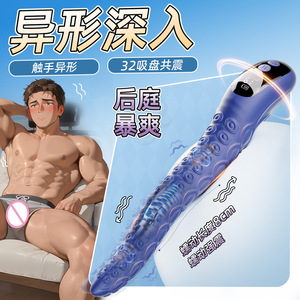 Bâton de stimulation en forme de pieuvre avec 32 ventouses, pénétration profonde, stimulation anale et clitoridienne, jouet sexuel pour adultes, utilisation masculine et féminine - Product Image 2