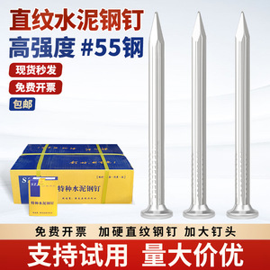 Special Concrete <b>Nails</b> Iron Zinc Plated Round Head Smooth Shank For <b>Wall</b> Brick And Carpentry Use - Product Image 3