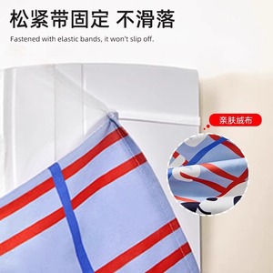 Cartoon Style Air Conditioner Cover Washable Flannel Universal Size Tie Closure Bedroom Use - Product Image 4