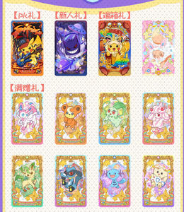 YZ Nouvelle Usine En Gros Support Personnalisé Original Haute Qualité Réfrigérateur Aimants Collection Japonais Pokeomed Mega <span class=keywords><strong>Evolution</strong></span> - Product Image 4