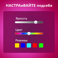 Tira de Luces LED Inteligente Joystar de 20m 12LEDs/m Cambio de Color RGB con Control por Aplicación y Control Remoto para Decoración del Hogar