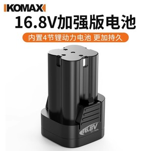 Paquete de Baterías de Iones de Litio de 12V 16.8V 25V para Herramientas Eléctricas de Alta Capacidad - Product Image 2