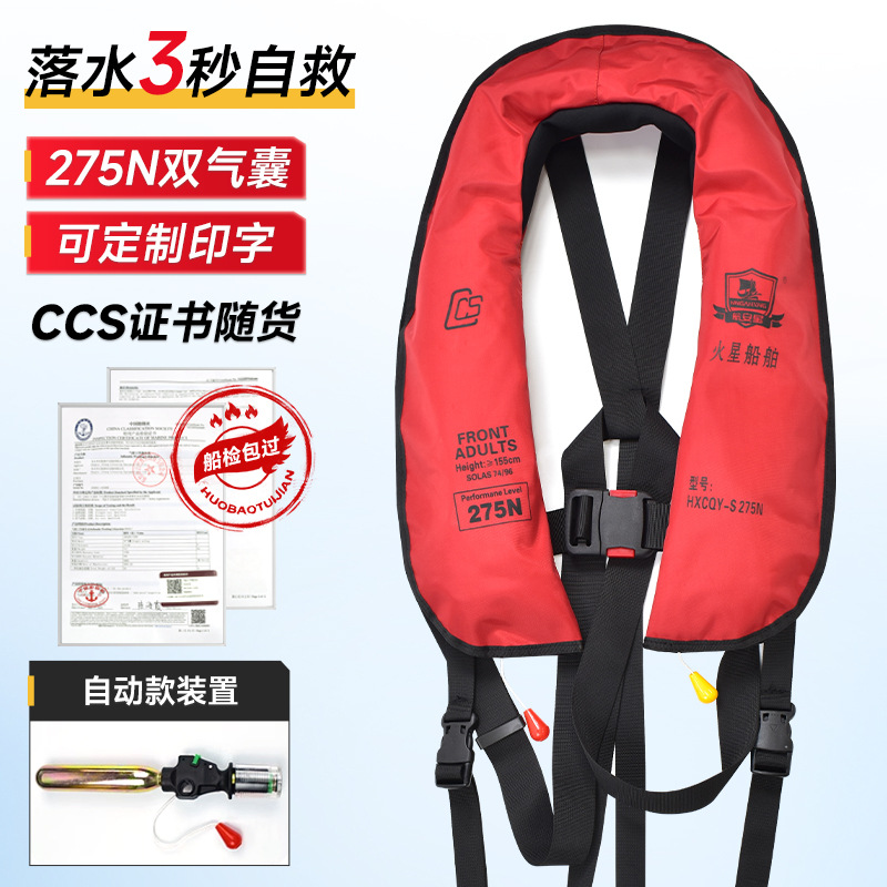 Airbags doubles 275N [Certificat inclus]