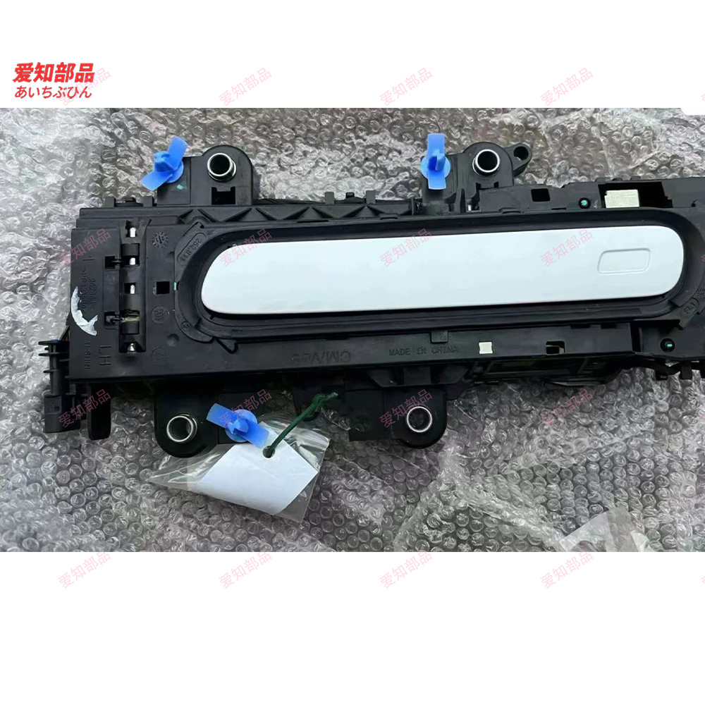 AIzhibupin External Door Handle for Zeekr 001 Accessories