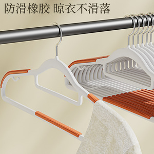 Cintre à vêtements Weisheng Arc en plastique, anti-traces, antidérapant, robuste, pour le rangement des vêtements - Product Image 5