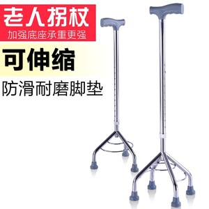 Canne à quatre pieds réglable en alliage d'aluminium antidérapante pour personnes âgées et handicapées, aide à la réadaptation - Product Image 2