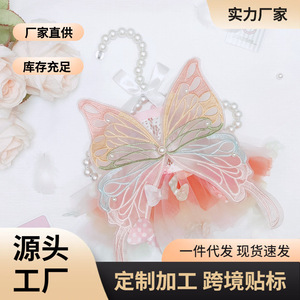 <b>Princess</b> Tutu Dog Dress Rainbow Butterfly Summer Lightweight Pet <b>Clothes</b> for Dogs - Product Image 5