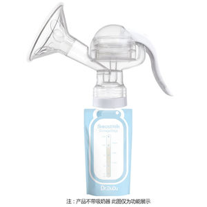 Juego de 15 Bolsas de Almacenamiento de Leche Materna Du Duo de 200 ml con Cierre Giratorio, Productos para Bebés de China - Product Image 5