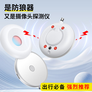 Anti Wolf Infrared Detector Y8 White 40g <b>Mini</b> Spy <b>Camera</b> Finder Hotel Security Device Vibration Sensor Surveillance Accessory - Product Image 4