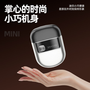 Rasoir électrique pour homme personnalisé avec tête magnétique, mini rasoir portable, tondeuse à barbe à mouvement alternatif. - Product Image 4