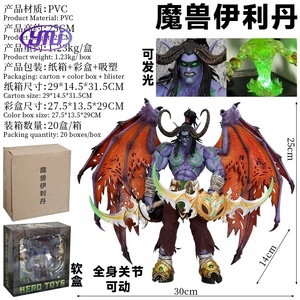 Juego <span class=keywords><strong>World</strong></span> of <span class=keywords><strong>Warcraft</strong></span>-Figura 25cm Lllidan Stormrage Figuras DE ACCIÓN Estatua Pvc Juguete coleccionable Manos y pies móviles - Product Image 2