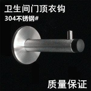 Porte-manteau mural en acier inoxydable 304 pour salle de bain et toilettes - Product Image 1