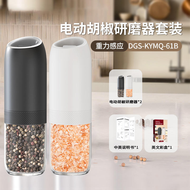 [การถอดแบตเตอรี่] DGS-KYMQ-61B สีดำและสีขาว