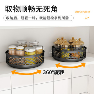 Étagère à épices rotative à 360 degrés minimaliste en acier au carbone, rangement pour comptoir de cuisine, organisateur de condiments, bouteille à épices pour la maison - Product Image 3
