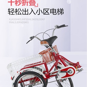 Bicicleta de tres ruedas con llanta de acero de 20 pulgadas, cuadro rígido, tipo cargo, con cesta delantera y trasera para compras y uso recreativo. - Product Image 4