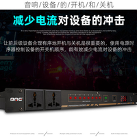 Contrôleur de puissance Bmg Pps2-02, amplificateur professionnel 8 canaux, séquenceur, alimentation de séquence audio