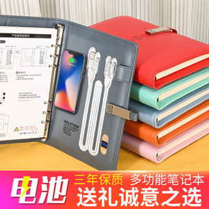 Kit de Regalo Empresarial Morandi con Batería Externa para Portátil, Personalizable con Logotipo en Relieve, Recuerdo para Ceremonia de Apertura - Product Image 2