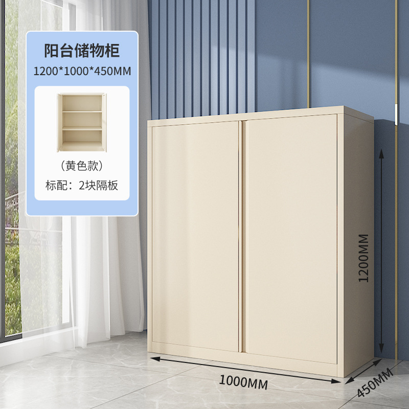 El amarillo desierto tiene 1,2 metros de alto, 1 metro de ancho y 0,45 metros de profundidad.