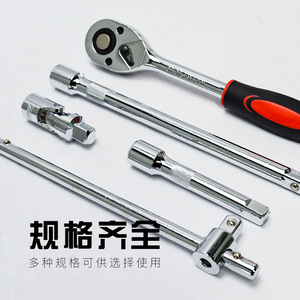 <b>Socket</b> Wrench Set 1/4 In Chromium Vanadium Steel 46 Piece Combination Tool For Auto Repair And Home Use - Product Image 1