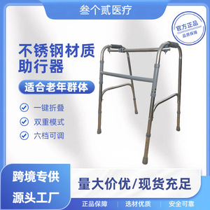 Déambulateur Cheng Shao en acier inoxydable, monopode rond gris, hauteur réglable, pour personnes âgées et handicapées, utilisation extérieure - Product Image 5