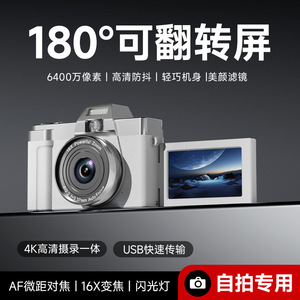 กล้องดิจิตอล M23 ซูม 16 เท่า F2.2 โฟกัสอัตโนมัติ กล้องพกพาสำหรับการเดินทาง - Product Image 3