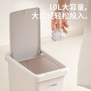 Cubo de Basura Rectangular Citylong de 12L con Pedal para Interiores, Cocina y Baño - Product Image 5