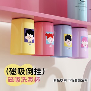 Magnetic <b>Toothbrush</b> Cup Wall Mounted No Drilling Required Creative Inverted Bathroom Storage Cup With <b>Toothbrush</b> <b>Holder</b> - Product Image 4