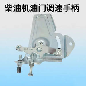 Mini-motoculteur à moteur diesel monocylindre refroidi par air avec pompe à eau 170F186-192, poignée de commande de vitesse et pièces de valve d'accélérateur - Product Image 5