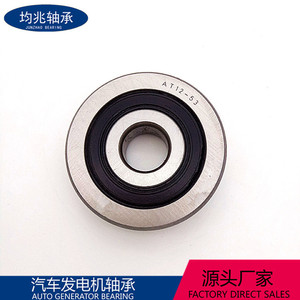 Rodamiento de Alternador 23120-58901 8x14x14mm para Repuestos Automotrices - Product Image 5