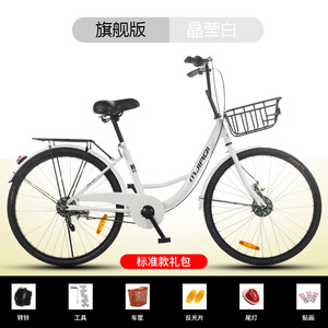 Mjiaqi City <b>Bike</b> 26 Inch Steel <b>Frame</b> Shared Bicycle Classic Style Rigid <b>Frame</b> - Product Image 5