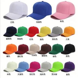 โรงงาน BSCI ขายส่งหมวกกีฬาราคาถูก สีพื้น ผ้าฝ้าย 100% หมวกเบสบอล พร้อมโลโก้แบบกำหนดเอง - Product Image 1