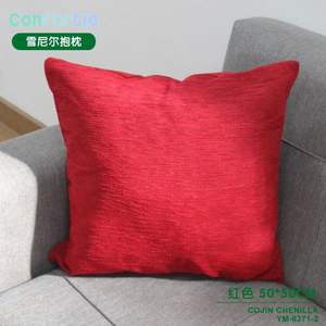 Cojín de Chenilla Rojo Brillante de 50*50CM, Categoría de Producto: Cojines y Almohadas - Product Image 3