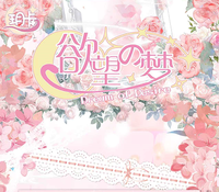 Nouvelle Carte Déesse Rêve de Désir Fille Sexy Collection Doujin Boîte de Boosters Cartes de Jeu de Société Loisirs Cadeaux