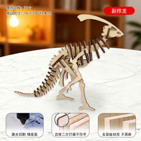 Puzzle 3D éducatif en bois fait main sur le thème des animaux, jouet DIY pour enfants avec décoration à poser sur étagère