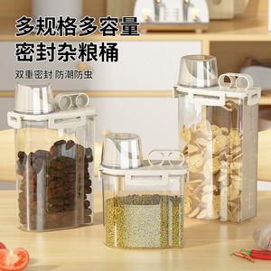 Food Grade Grain Storage Jar Rectangle Airtight Clip On Lid 1.75L 2.5L 3L Kitchen <b>Container</b> For Rice And Dry Food - Product Image 1