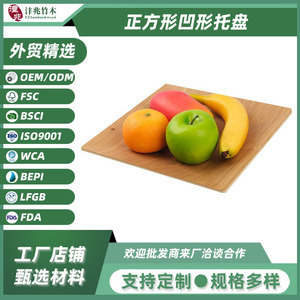 Plateau à fruits carré concave en bois 26x26x2cm pour usage résidentiel, couleurs authentiques - Product Image 5