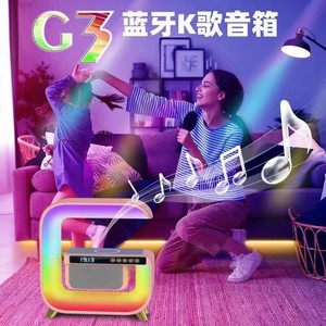 Altavoces inteligentes en forma de G, altavoz direccional BT, altavoz de audio de calavera con iluminación <span class=keywords><strong>MP3</strong></span> G3 - Product Image 3
