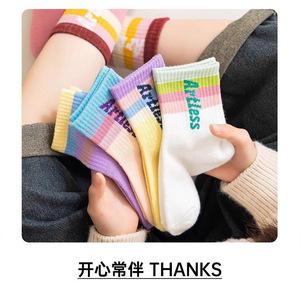 Girls Crew Socks Mid Calf Thin Breathable Sports Socks For Students Daily Casual Wear Autumn Winter Trendy Letter Design - Product Image 4