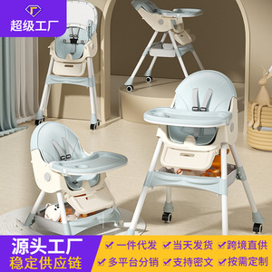 Baby High Chair Adjustable Height <b>Plastic</b> Multifunctional With <b>Wheels</b> For Infant Feeding 0-12 Months - Product Image 4