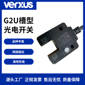 เซ็นเซอร์โฟโตอิเล็กทริคแบบสล็อต G2U-X10N, สวิตช์แบบลำแสงทะลุ G2U-X15N, FC-SPX310 315 - Product Image 2