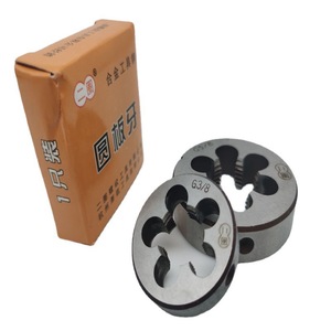 แม่พิมพ์เกลียวท่อเหล็กอัลลอยด์ G3/4 แบบเกลียวขวา ยี่ห้อ Hangzhou Second Circle - Product Image 4