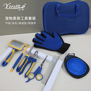 Kit de Aseo para Mascotas Chao Shun de 8 Piezas, Peine Desenredante, Cortauñas, Cuchilla de Aseo para Perros y Gatos - Product Image 1