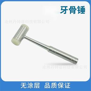 Martillo Dental Star Teeth de 160 mm, Metálico con Extremos de Nailon, Instrumento Quirúrgico Manual, Clase I, Estándar Nacional - Product Image 5