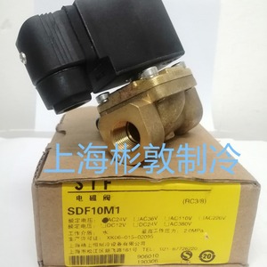 Vanne solénoïde à température constante Shanghai SDF2D SDF3D SDF4D SDF8MI SDF10MI, type normalement fermé, norme américaine - Product Image 4