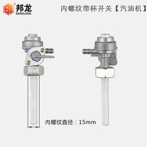 Inyector de Combustible para Generador de Gasolina de 2-8kw 170/178/186F, Piezas para Mini-Cultivadora Diésel Refrigerada por Aire con Tanque de Combustible de Plástico, Interruptor y Carburador - Product Image 3