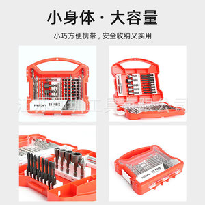 High Speed Steel Drill <b>Bit</b> <b>Set</b> 33 Pc Metric 1/4 In Socket Hand Tool Kit With Case - Product Image 5