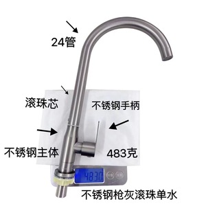 Grifo de Lavabo de Acero Inoxidable con una Sola Manija, Tubo de 24 mm, Rodamiento de Bolas, Rotación de 360 Grados, Grifo para Fregadero de Cocina - Product Image 2