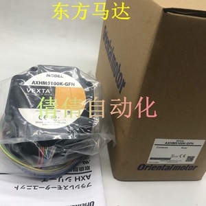 มอเตอร์สเต็ปปิ้ง Oriental Motor Vexta รุ่น BLHM450K GFS 50W ผลิตในประเทศญี่ปุ่น - Product Image 3