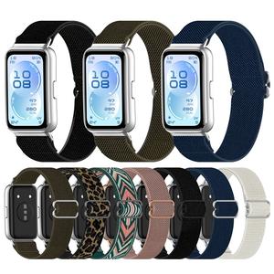 Bracelet de remplacement léger en nylon extensible réglable pour <span class=keywords><strong>Huawei</strong></span> <span class=keywords><strong>Band</strong></span> 11/11 Pro/11 NFC – Vente en gros directe usine - Product Image 1
