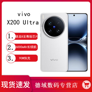 Vivo X200 Ultra, Teléfono Inteligente 5G con Pantalla de 6.8 Pulgadas, Snapdragon 8 Ultra y Cámara Zeiss, para Estudiantes y Uso Profesional - Product Image 5
